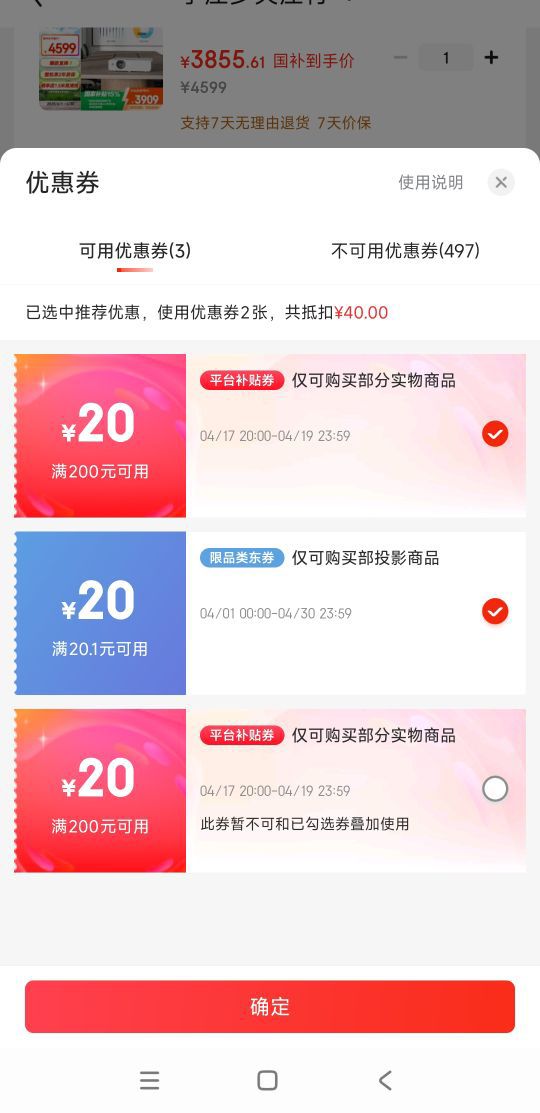 ���� ͶӰ�� PT-WX3901 4000�����Ż�֤��