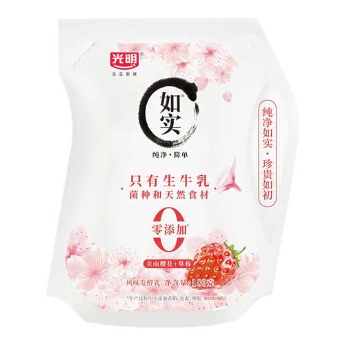 ʵӣݮ180g*8 ʵӣݮ180g*80ǵӪѧ29.9Ԫ