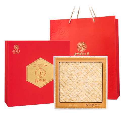 ۻ㣺ͬιٷ콢ƷƬɽ˲μβƷ1233.1Ԫ(88VIP 95)