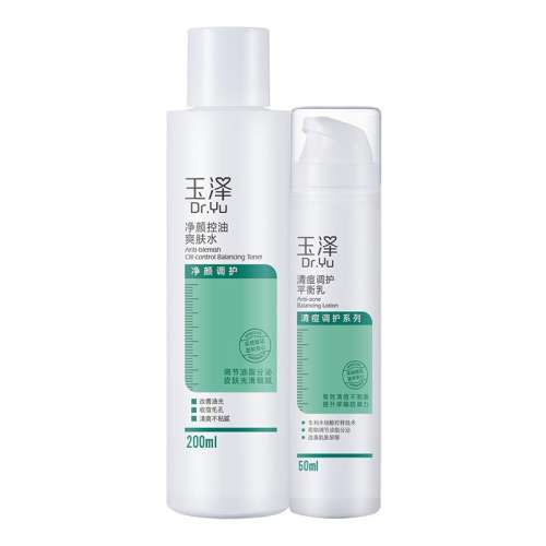 ͶƤֿˬˮ200ml+ƽ50ml ˮ黤װˮ135Ԫ