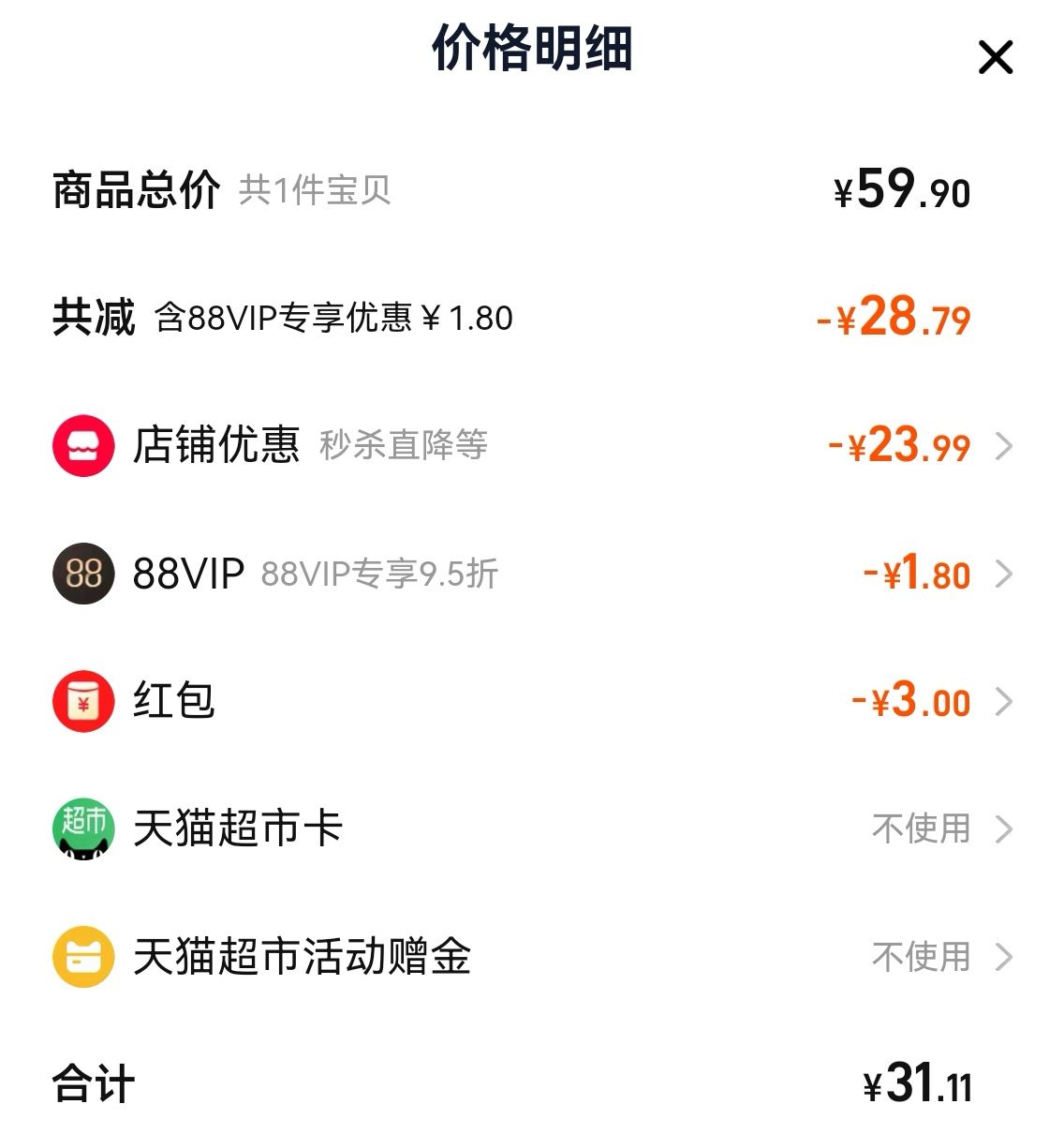 ӣѩ͸ԡ¶װ620ml2־㱣ʪ޻Ż֤