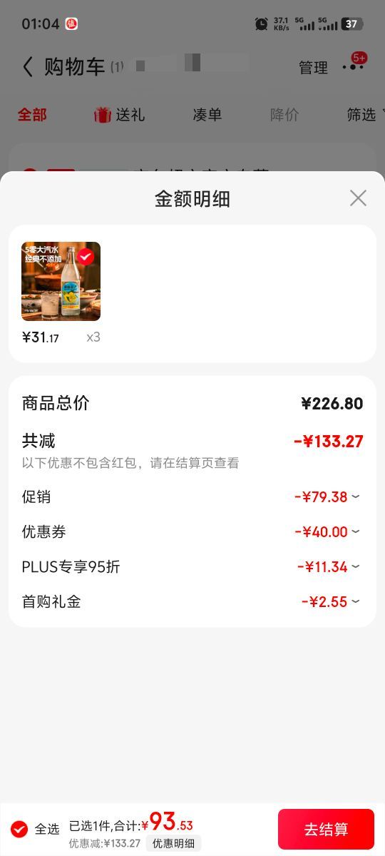 ڶ ˮ HANKOW ER CHANG 520ml*12ƿŻ֤