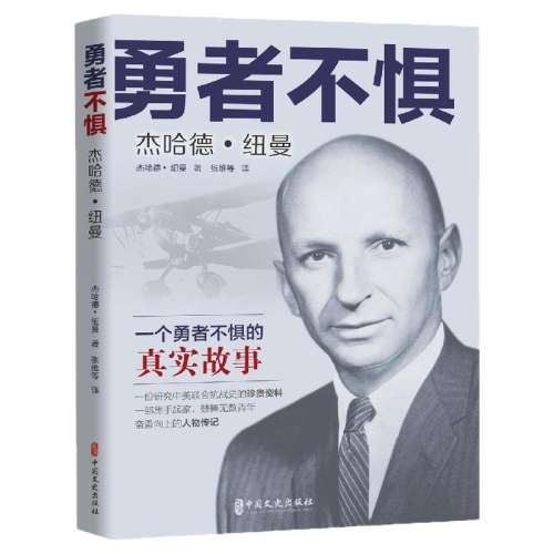 �ۻ��㣺���߲��壺�ܹ��¡�Ŧ�� ���ֻ����桿���߲��� �ܹ���Ŧ�� �������ƴ��������־����ʵս�������ﴫ���鼮 �й���ʷ������