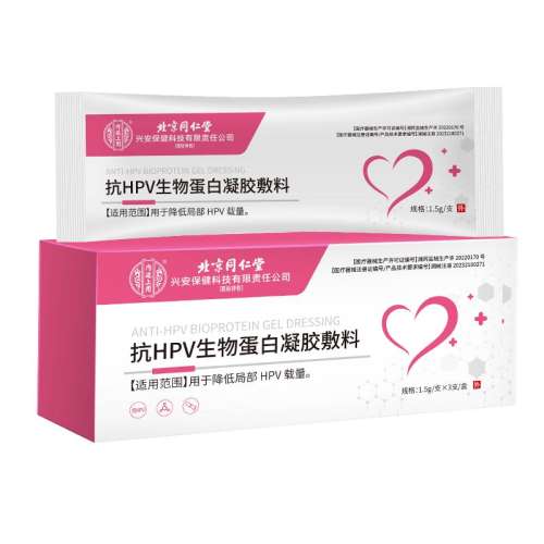 ۻ㣺ɫ HPVﵰ׷Ϲ׸ר֢ת־˨216.99Ԫ3(72.33Ԫ/)