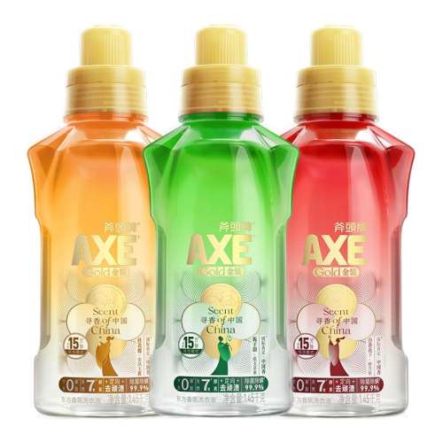 ӻ ޻㡿AXEͷƽװϴҺճ־ȥ99.71Ԫ