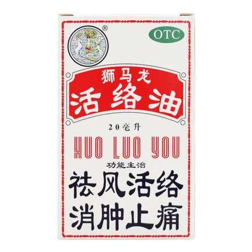 20mL x 1 Ч25.7 ʨ 20ml*1ƿ/ ֹֹʹֹʹؽ12.8Ԫ