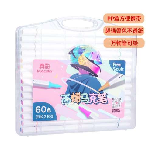 ڲ˳߸2ͼ*2 Ǹ˶ͯ?ͷɫű?ˮɹ?Կɻ? ˱ʶͯ12ɫ24ɫ36ɫ6.9Ԫ
