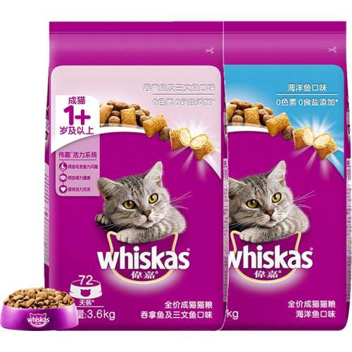 ζ 3.6kg ΰwhiskasè197.7Ԫ3(65.9Ԫ/88VIP 95)