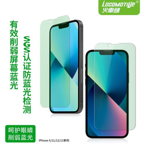 iPhone 13 ̹ޱߡ۸ֻĤһƬװ ͷĤֻĤƻ68Ԫ5(13.6Ԫ/)