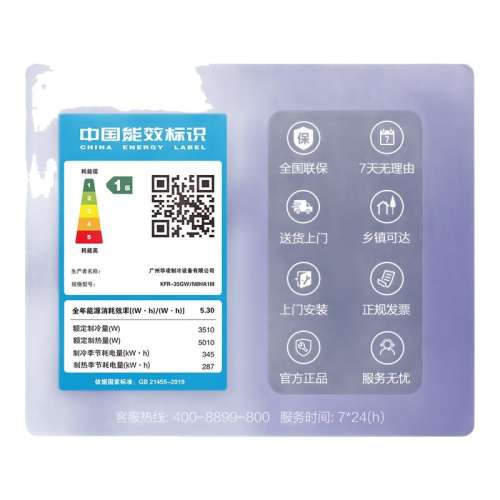 ڲKFR-35GW/N8HA1 1.5ƥɫ յ1.5ƥʡһЧһƵwifiǿ35HA11799Ԫ