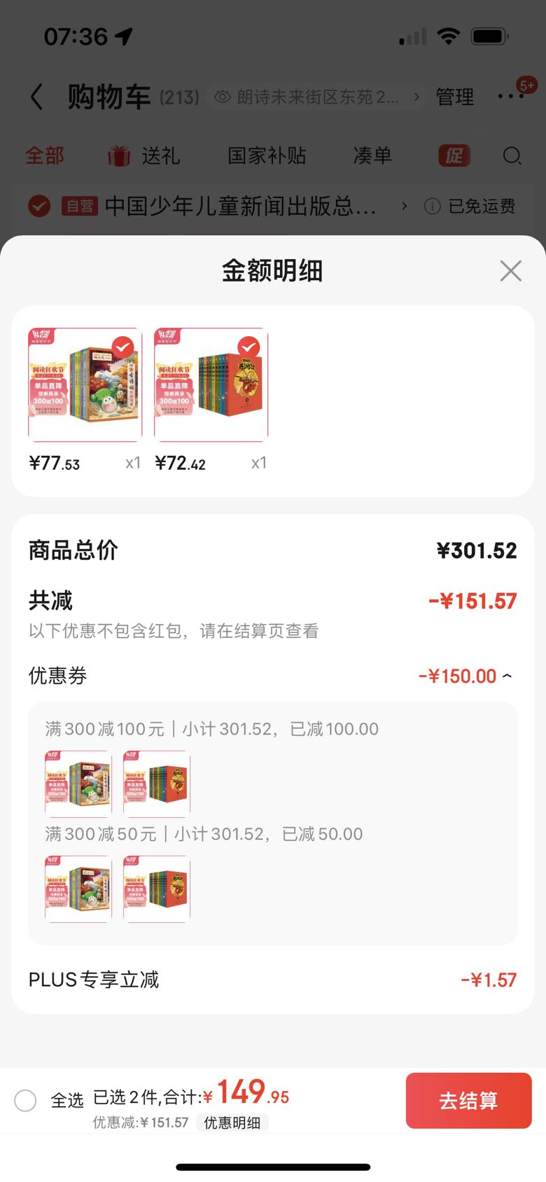 μȫ(װ10)ĴСѧͯѧͯ龭׻ Ķ Ķ 麮Ķٿ⺮ĶڶʡǮŻ֤