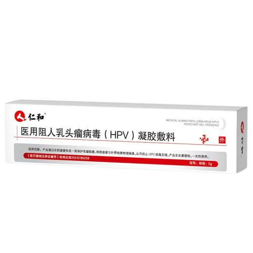 װ1/1֧ ʺhpvƷҽǿŮԷǸ 111.99Ԫ3(37.33Ԫ/)