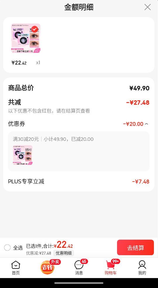 ҡ ROCK SWEET޹⽺ٽëȻϵȻ½ë̫Ů ޹̫+ɽ軨Ż֤