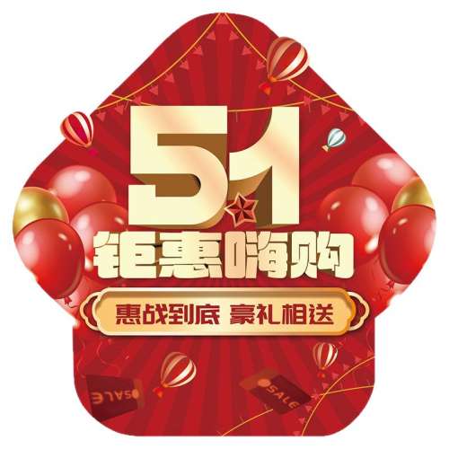 51һ˹С45*45cm һͶװεֽٻŵ51Χõ5.9Ԫ