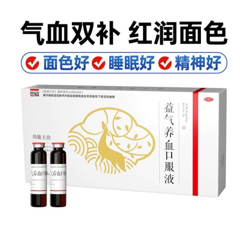 ۻ㣺24֧ x 1 װ10ml*24֧ ƼƳװЧ ѪڷҺ 10ml*24֧/ ɫ˳175.48Ԫ4(43.87Ԫ/)