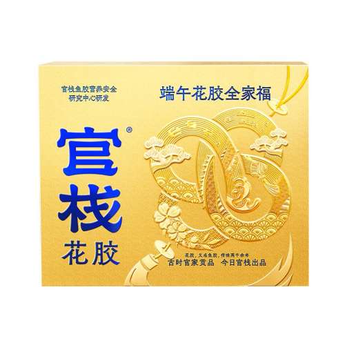 ۻ㣺ջɽ仨ӼʳȫҸ޶930g268.79Ԫ