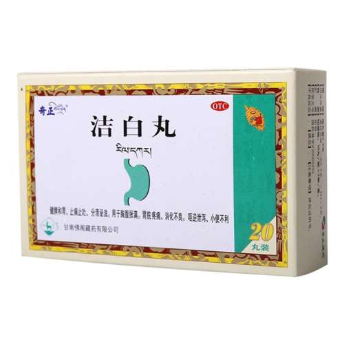 ۻ㣺0.8g*20 x 1 Ӫ 0.8g*20/ ֹʹƢθʹ205Ԫ5(41Ԫ/)