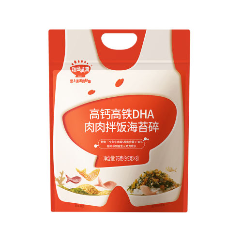 Ӫ⺣̦45g 跹̦߸Ƹ74.79Ԫ3(24.93Ԫ/)