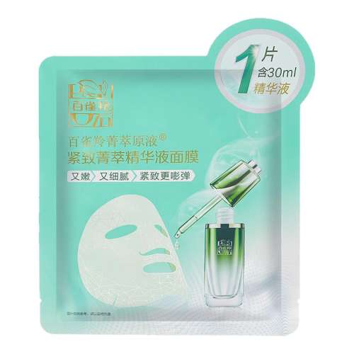 ԭҺĤ10Ƭ 30ml ȸ¿嵭ϸƲˮĤ39.9Ԫ