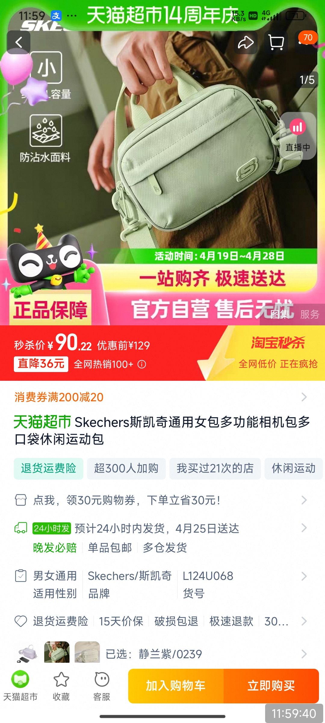 Skechers˹ͨŮ๦ڴ˶Ż֤