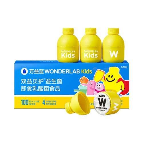 ۻ㣺10ƿװ׺ͳɷ ƿװ WonderLabͯСƿθԪɷ100198.99Ԫ3(66.33Ԫ/)