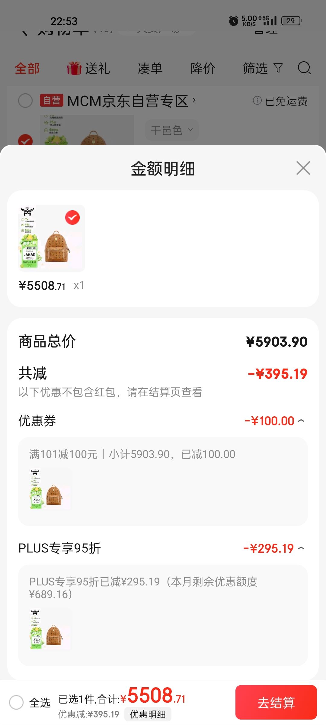 MCM STARK С�����¿�í������˫�����Ůͬ�� ����ɫ �����Ż�֤��