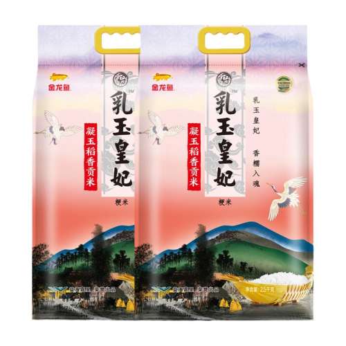 ڲ㹱 2.5kg*2 㹱2.5kg29.5Ԫ