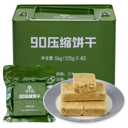 3ζɢװ5kg ѹɳ伢125Ԫ