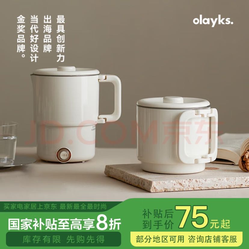 olayks��ʱ ��Яʽ��ˮ�� С�����κ����۵�����ˮ�����·�������ˮ�� 0.8L�Ż�֤��