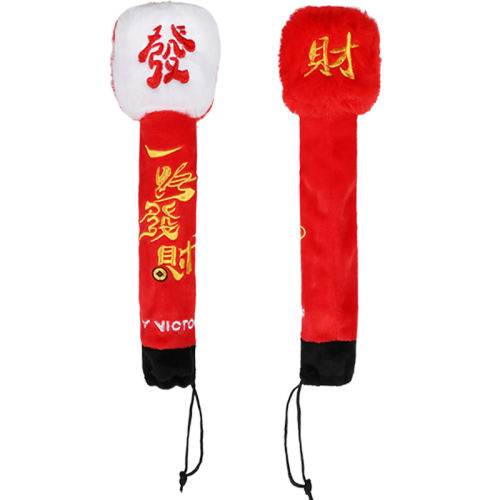 ѱGC-510CNY齫 VICTOR˶ʤ2025ƽϵëֱGC-510CNY295Ԫ5(59Ԫ/)