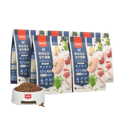ڲ55%è 8kg Ƥ޹Wanpy260Ԫ