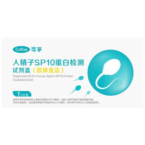 ڲ䲼ɫ SP10ԼԲʿоӵŨȷҽ÷Ŵ25.9Ԫ