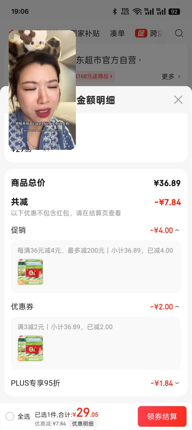 ԰ţԭζֲ︴ϵ 250ml*24к˻аŻ֤