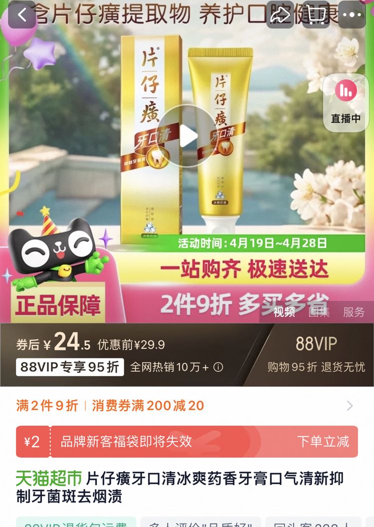 Ƭ����������ˬҩ�����������������������ȥ�����Ż�֤��