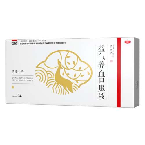 ۻ㣺24֧ x 2 ѪڷҺ 10ml*24֧/ 4СƷ Ѫ˯ĺ393.51Ԫ3(131.17Ԫ/)
