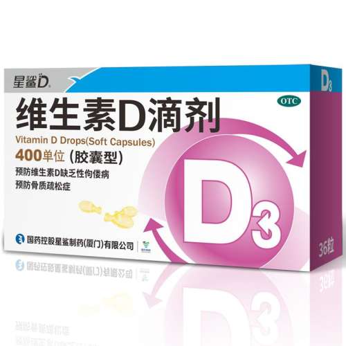 ۻ㣺400λ*36 x 3 Ӫ衿άDμ() 400IU*36/ ͲƷٻͯƹ185.24Ԫ2(92.62Ԫ/88VIP 95)