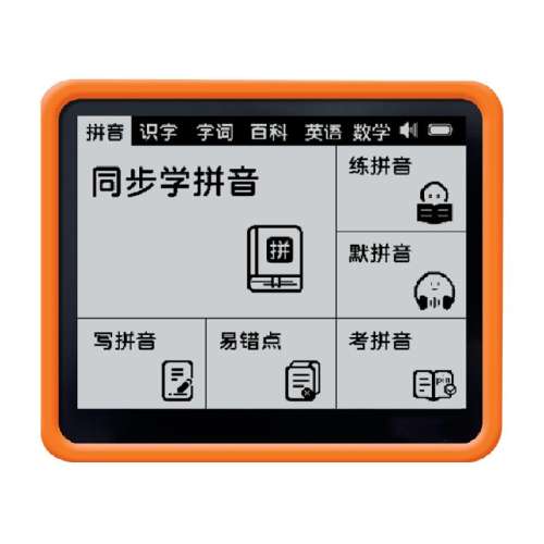 ǳɫ 32GB ŦӢȫѧƴ129.2Ԫ(88VIP 95)