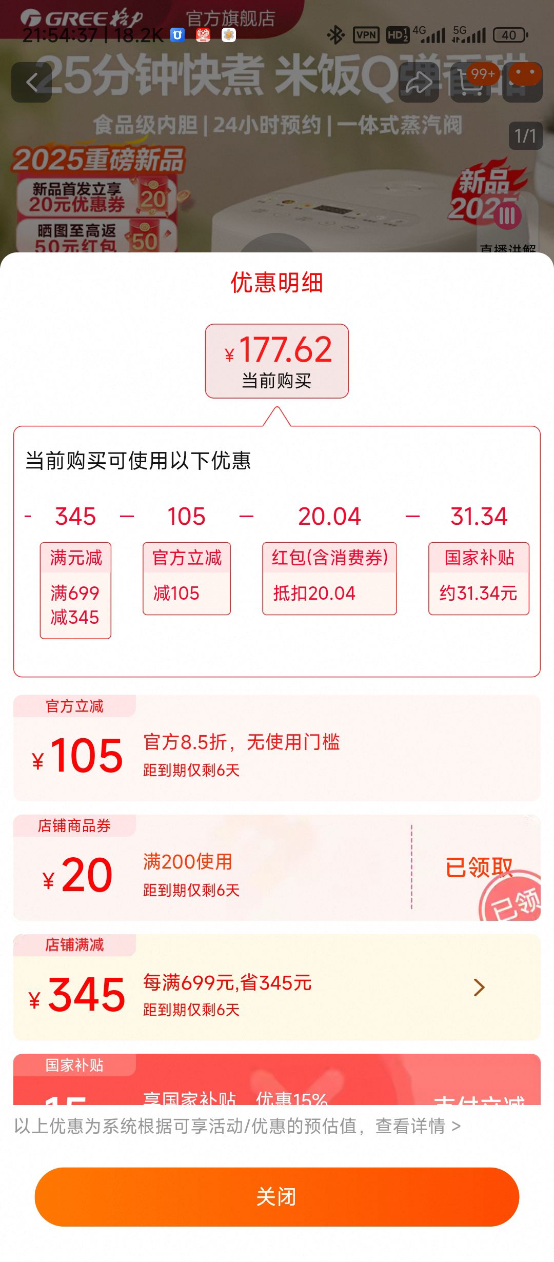 ��25����Ʒ���������õ緹��3L����緹��2-6�˶๦�ܲ�ճ3028�Ż�֤��