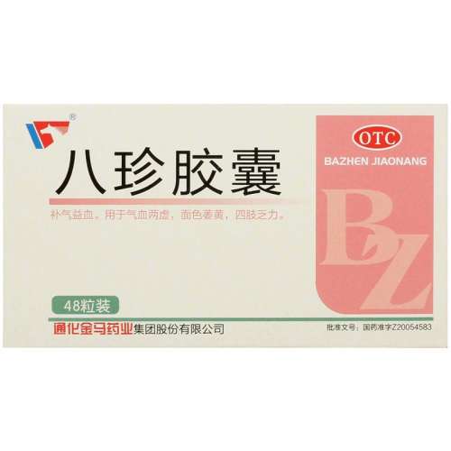 ۻ㣺0.4g*48 x 1 佺 0.4g*48/ѪɫήƲѪ֫֫24.22Ԫ(88VIP 95)
