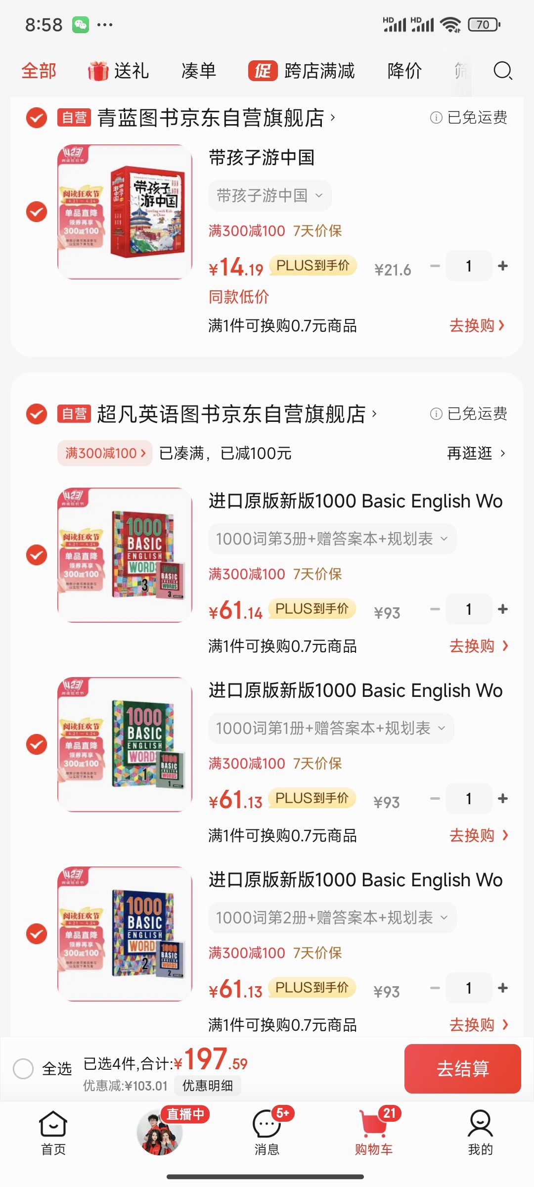 ����ԭ���°�1000 Basic English Words 2�� ������Ӣ��1000�� KET���Ĵʻ�̲� СѧӢ�ﵥ�ʴ�ȫ�̸���ͼ��Ǵʵ��Ż�֤��