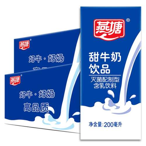ζţ̡200ml*16*2 200ml㴼ţ85.5Ԫ
