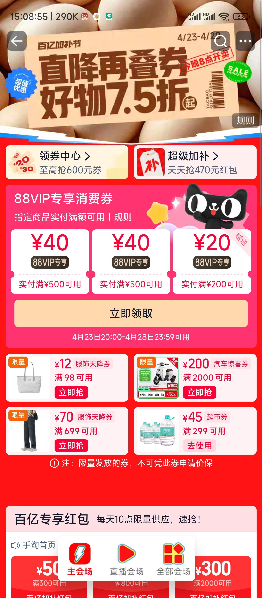 ��25����Ʒ���������õ緹��3L����緹��2-6�˶๦�ܲ�ճ3028�Ż�֤��