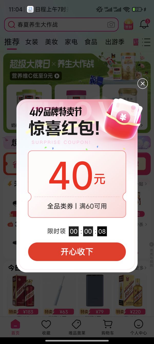 С ׼ҵ綯뵶S101κ18꾻˫Ż֤