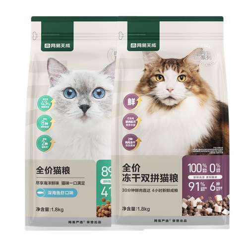 ڲ/ ɿ-Ϻζ 1.8kg ڲѡè˫ƴèèȫۼ˫ƴ88Ԫ