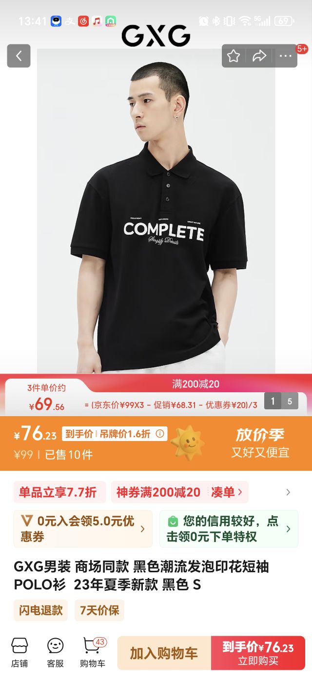 GXG��װ �̳�ͬ�� ��ɫ��������ӡ������POLO��  23���ļ��¿� ��ɫ S�Ż�֤��