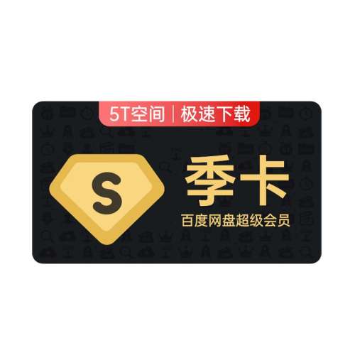 ¼ֻšٶsvipԱرٲֱ59Ԫ