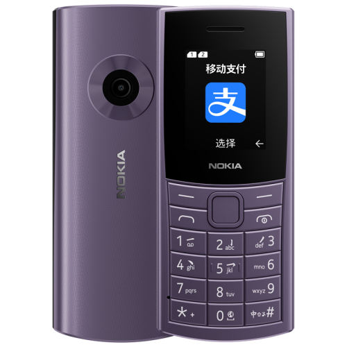 ɫ 128MB 4Gȫͨ ٷ 콢꡿ŵ110 4G229Ԫ