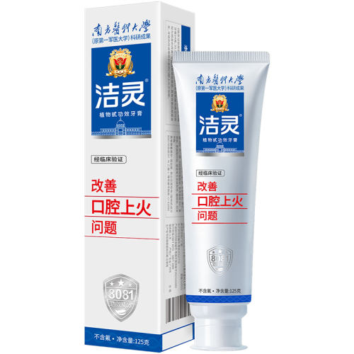 125g ƿǻϻ1֧ Ч޷ˢϻ112Ԫ4(28Ԫ/)