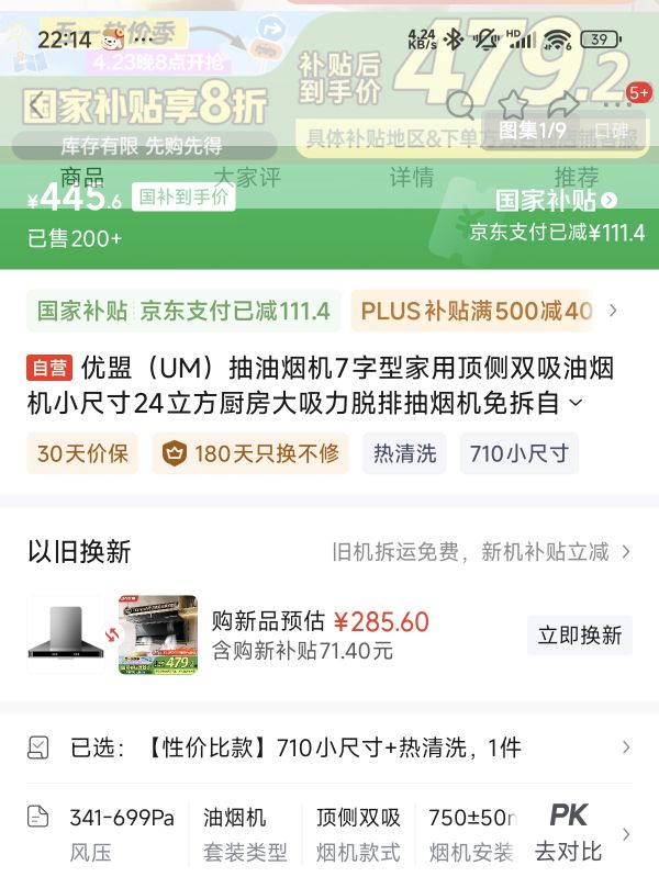 ˣUM̻7ͼö˫̻Сߴ24ų̻ϴһЧŻ֤