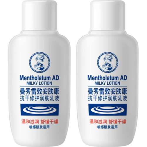 װAD25g*1 ׶޻AD14.9Ԫ